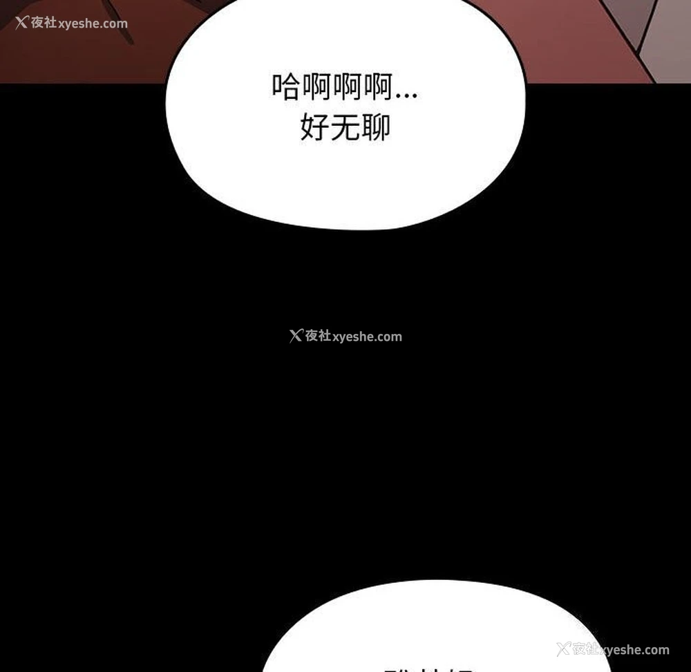 101P - 我家的赘婿大人