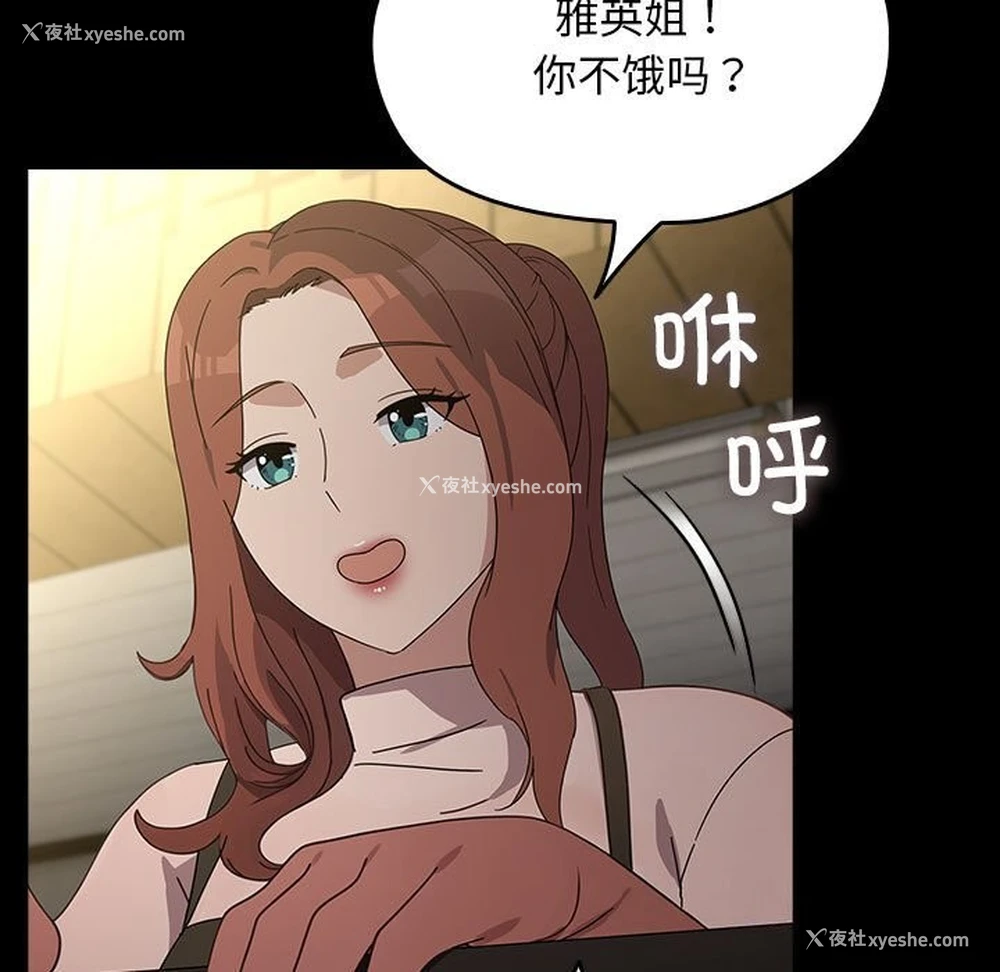 102P - 我家的赘婿大人