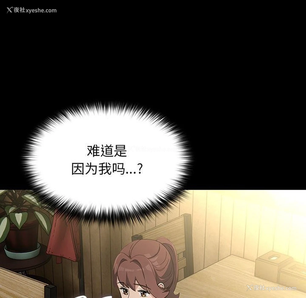 104P - 我家的赘婿大人
