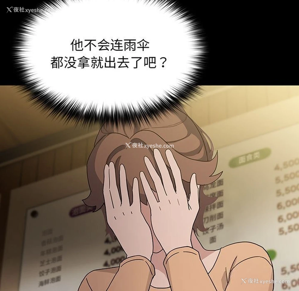 107P - 我家的赘婿大人