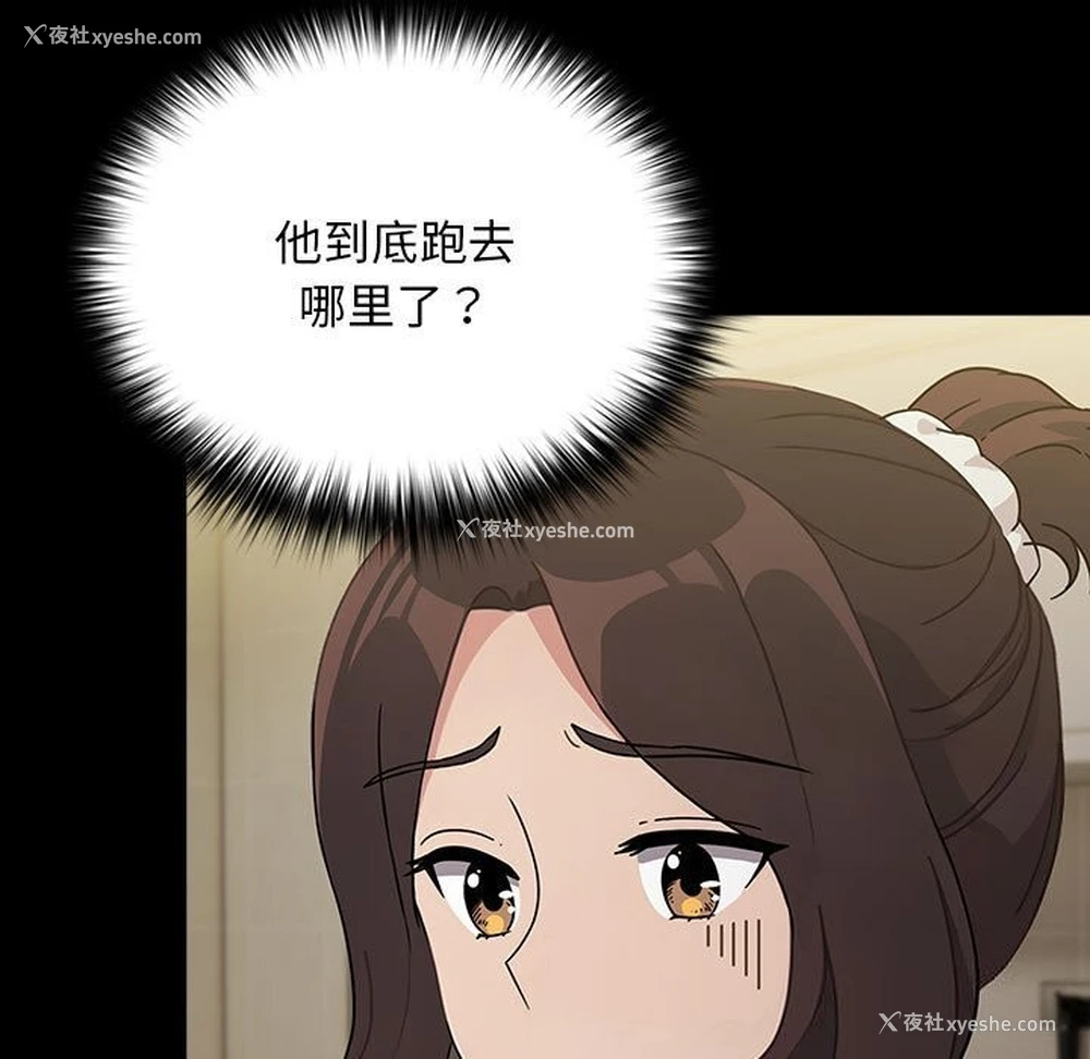 10P - 我家的赘婿大人