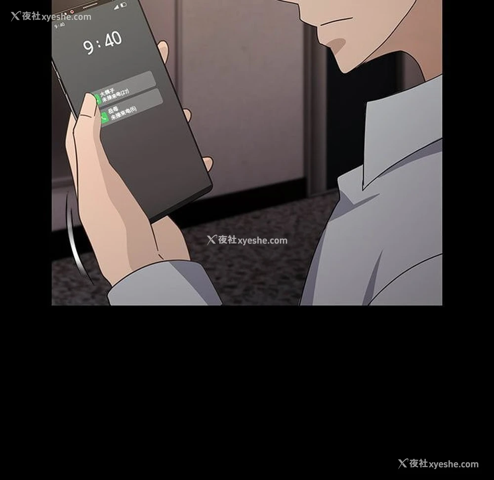 115P - 我家的赘婿大人