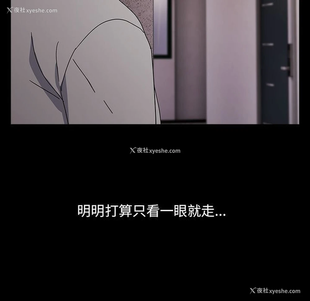 117P - 我家的赘婿大人