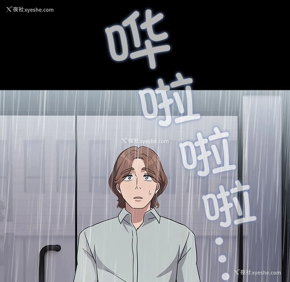 119P - 我家的赘婿大人