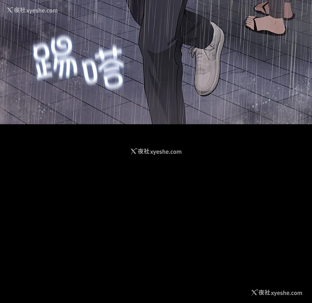 123P - 我家的赘婿大人