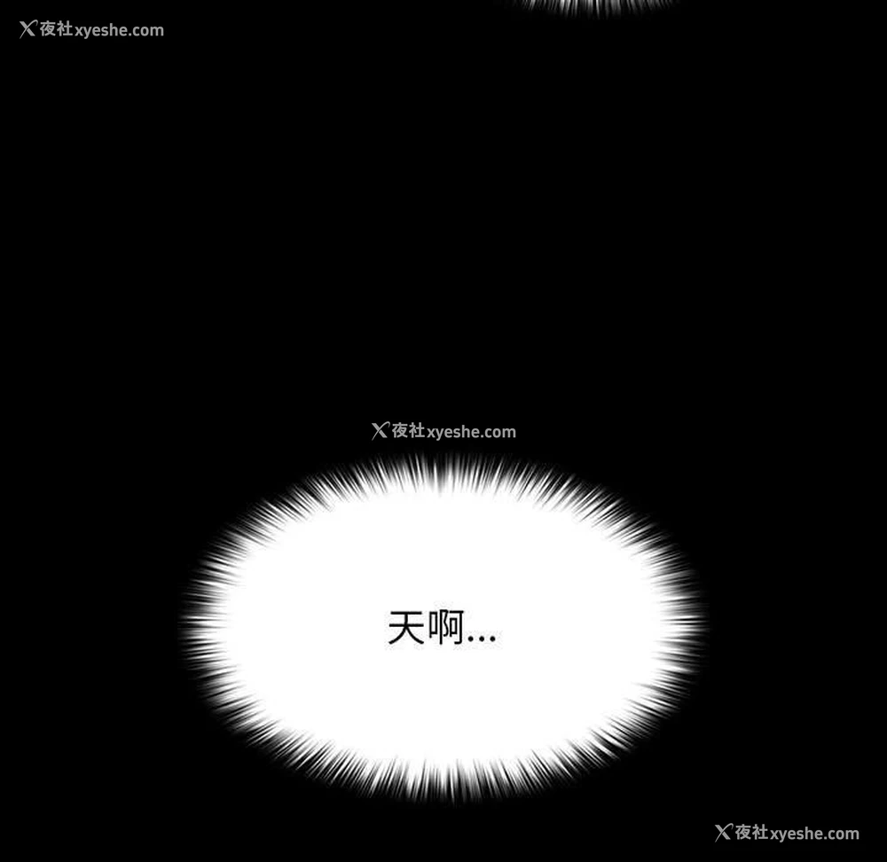 12P - 我家的赘婿大人