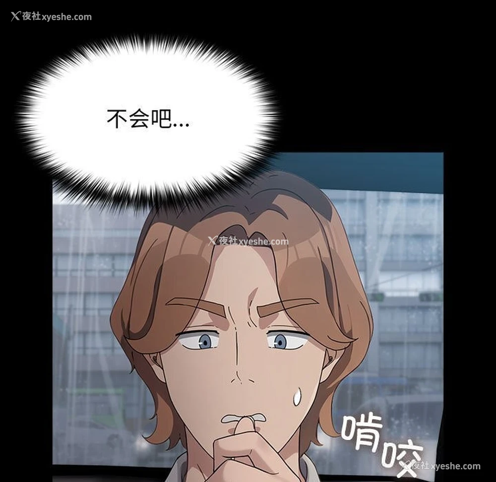 133P - 我家的赘婿大人