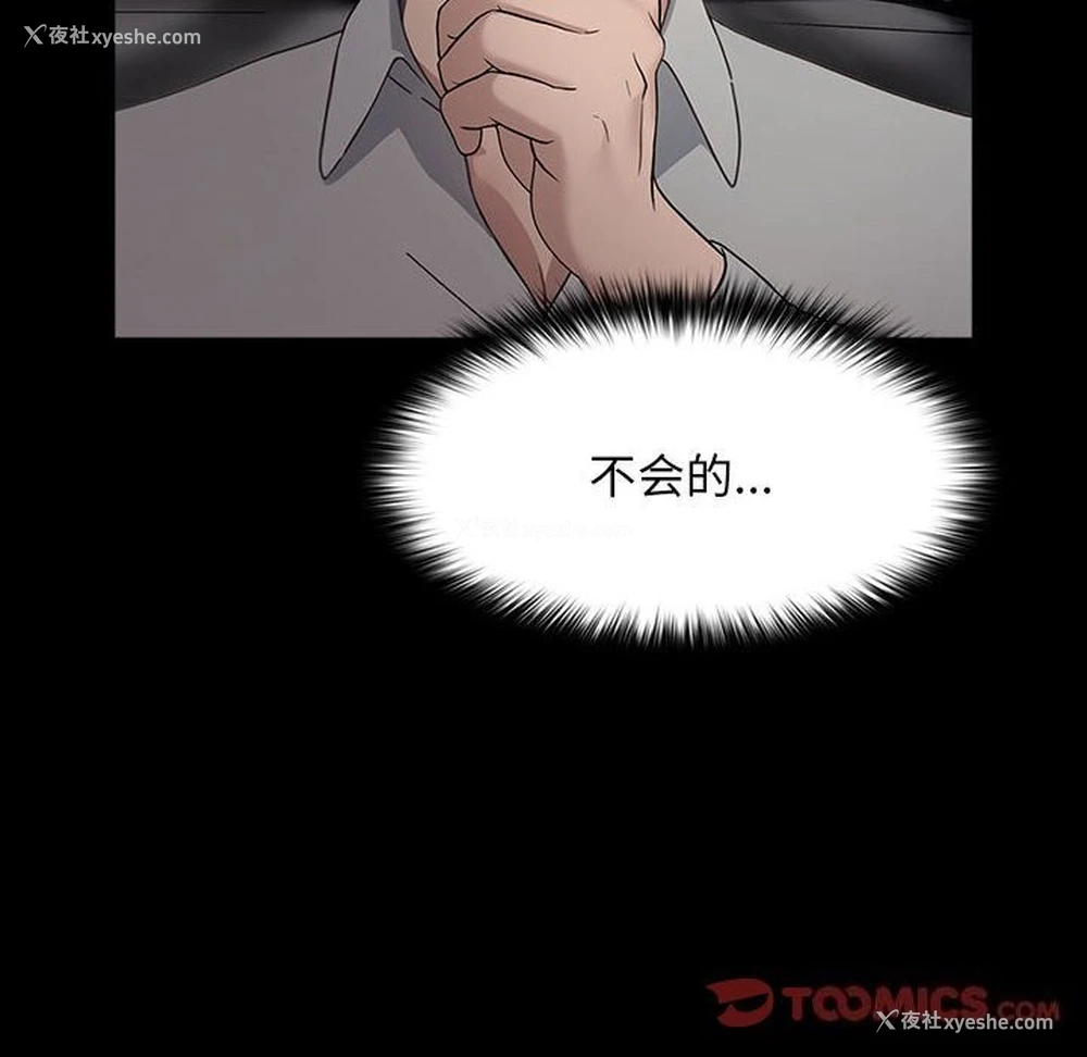 134P - 我家的赘婿大人