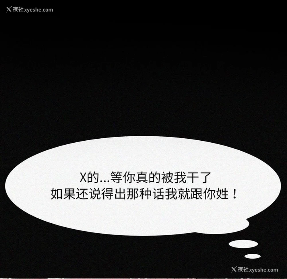 135P - 我家的赘婿大人