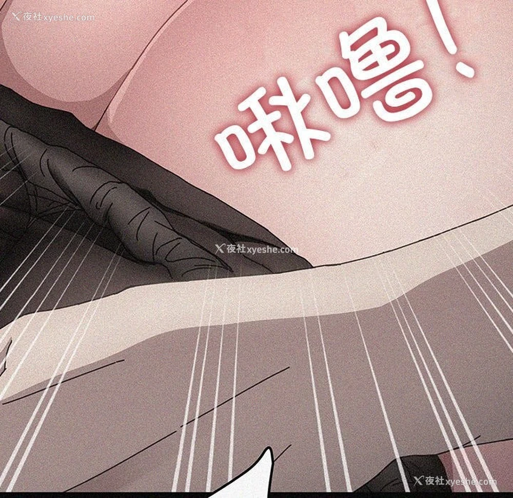 137P - 我家的赘婿大人