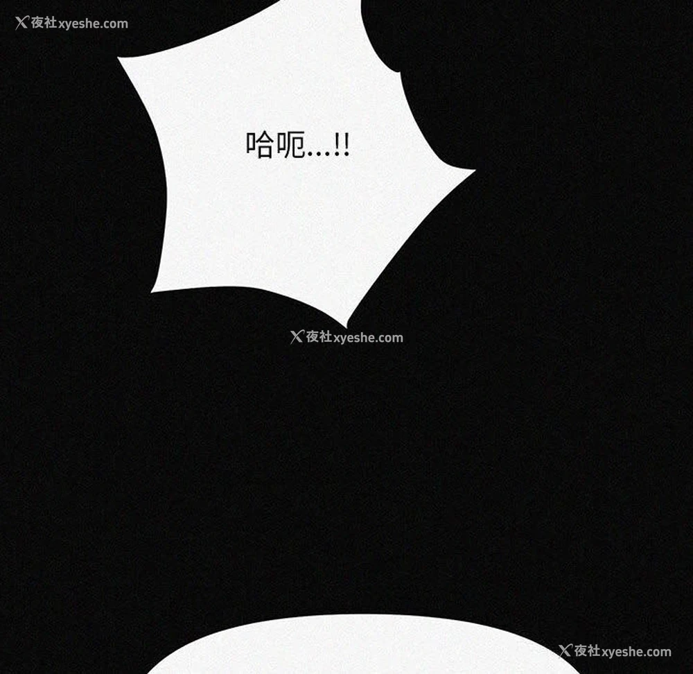 138P - 我家的赘婿大人