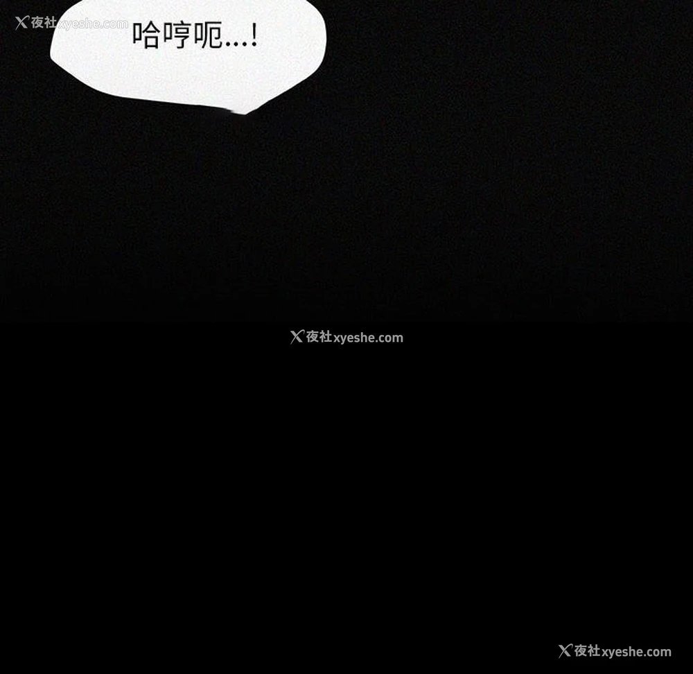 144P - 我家的赘婿大人