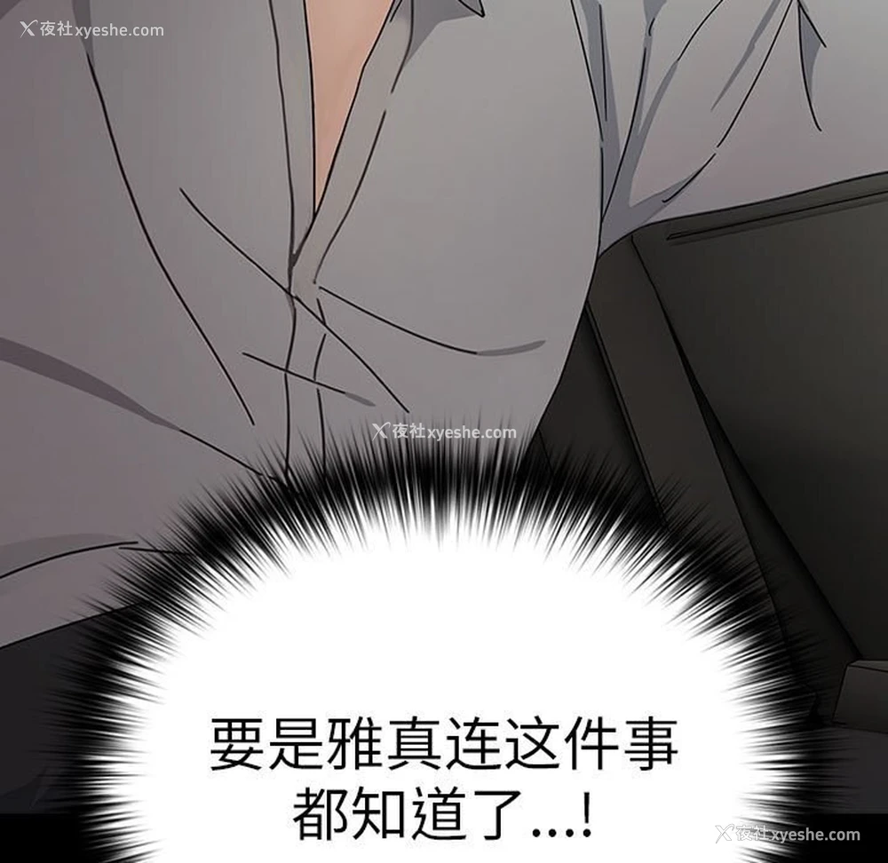 146P - 我家的赘婿大人