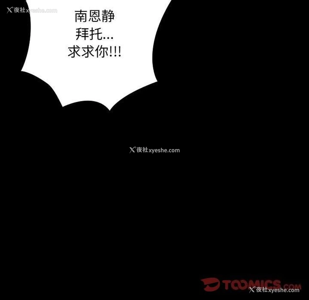 149P - 我家的赘婿大人