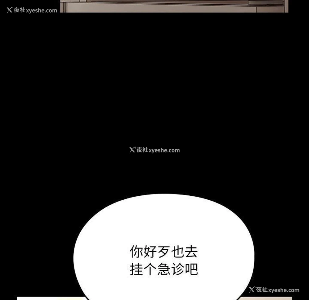 152P - 我家的赘婿大人