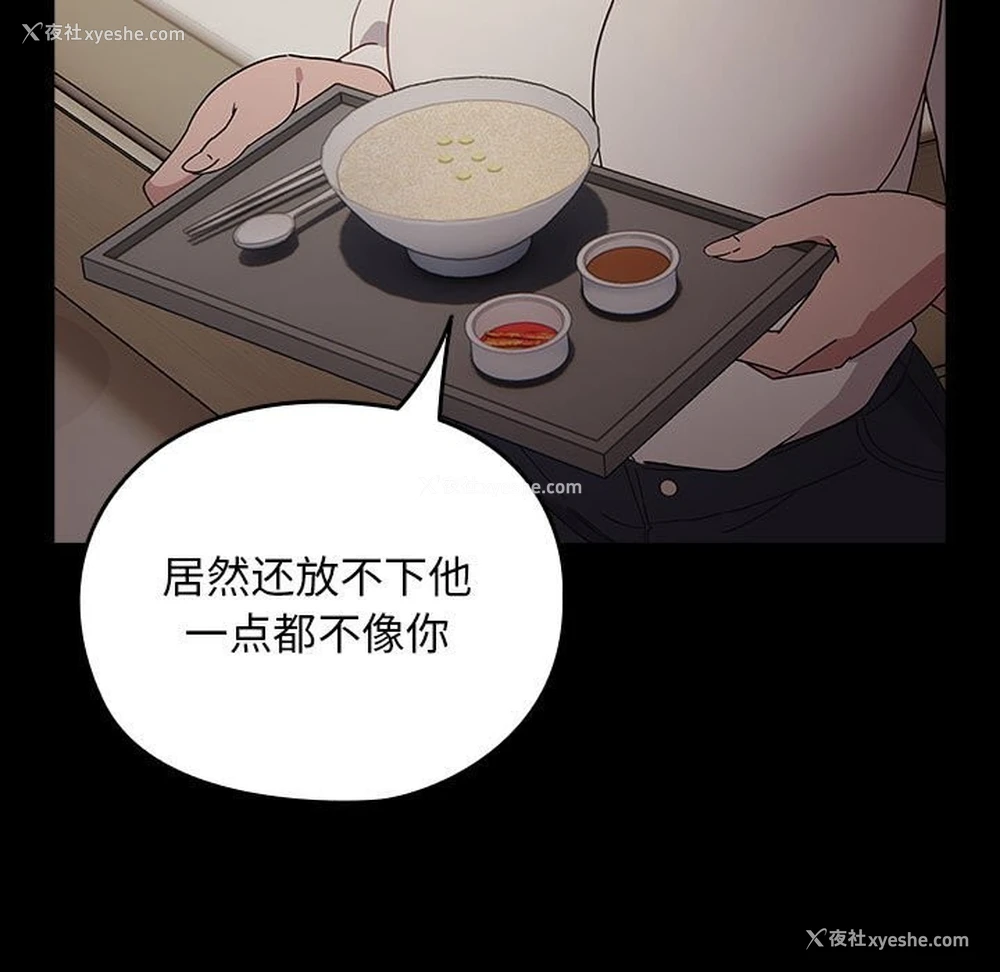 154P - 我家的赘婿大人