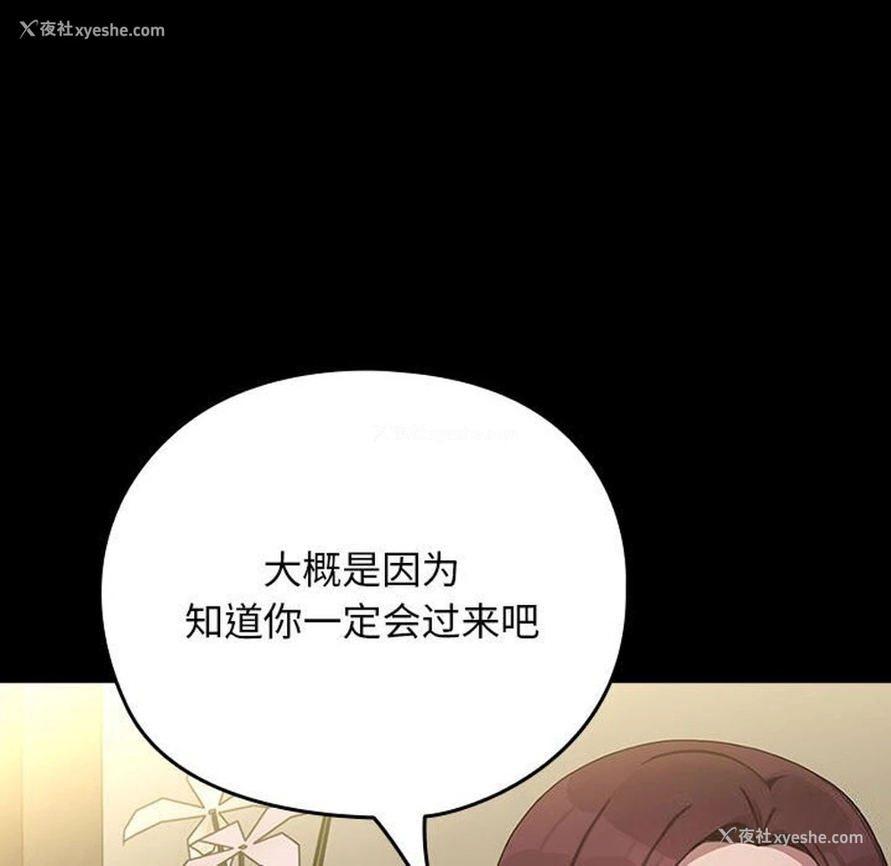 155P - 我家的赘婿大人