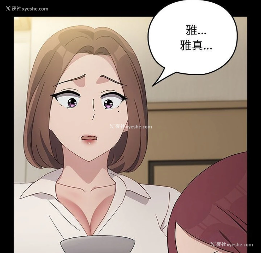 167P - 我家的赘婿大人