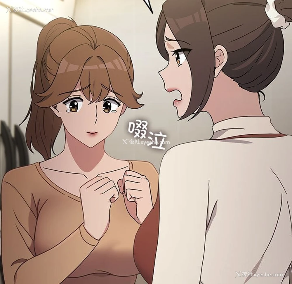 16P - 我家的赘婿大人
