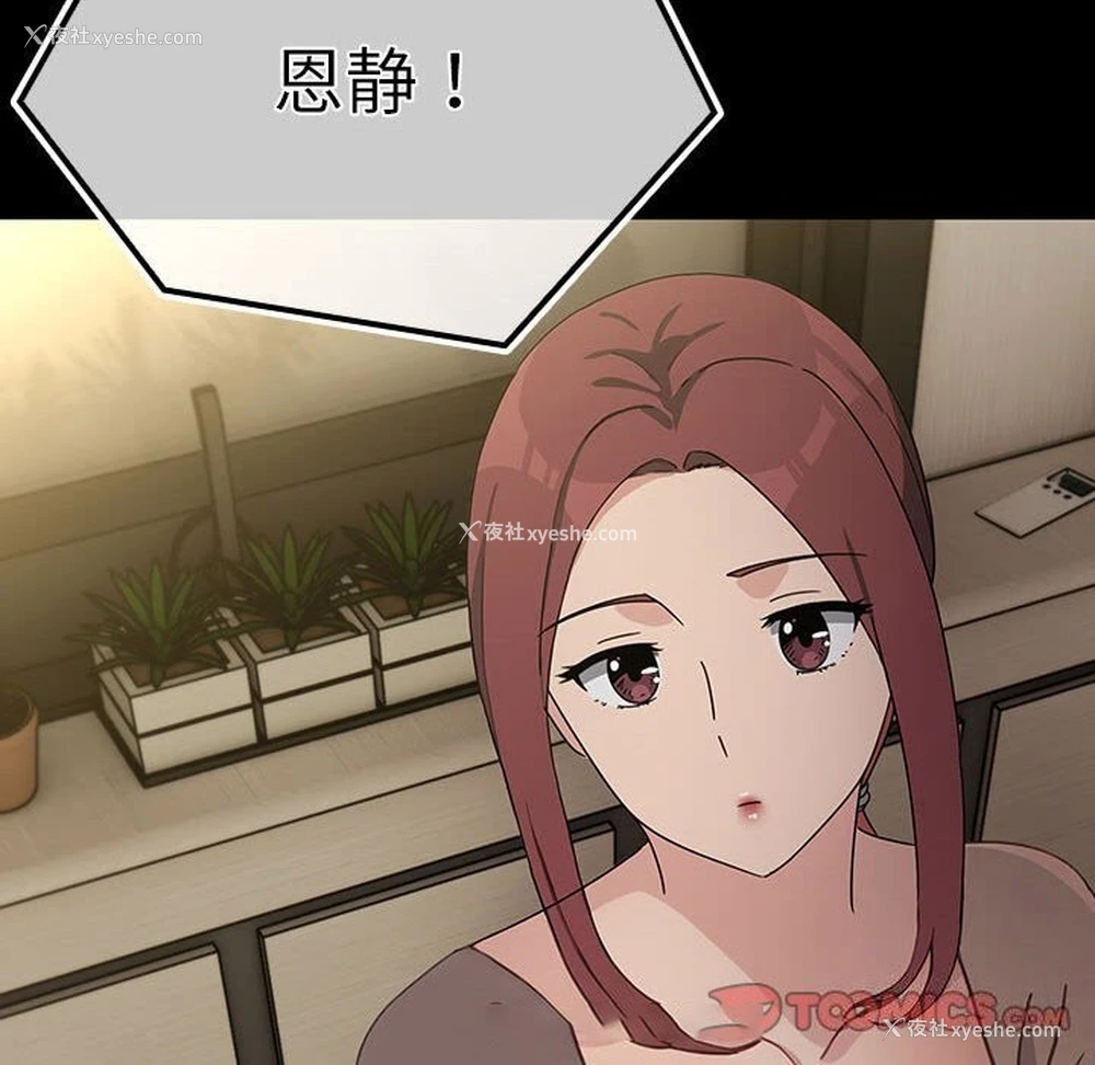 173P - 我家的赘婿大人