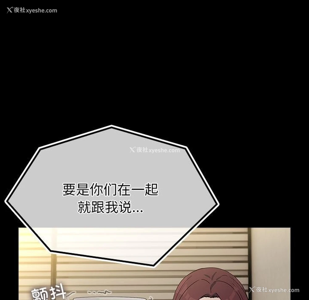 176P - 我家的赘婿大人