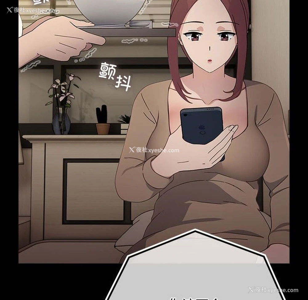 177P - 我家的赘婿大人