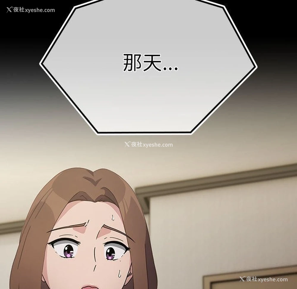 179P - 我家的赘婿大人