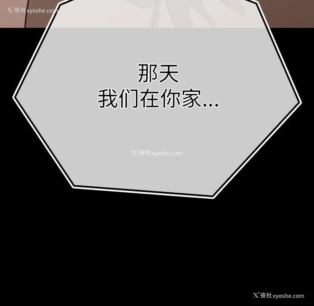 182P - 我家的赘婿大人