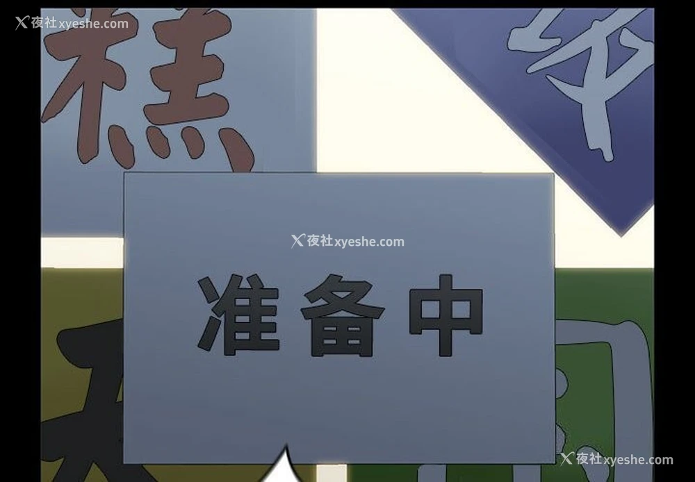 1P - 我家的赘婿大人