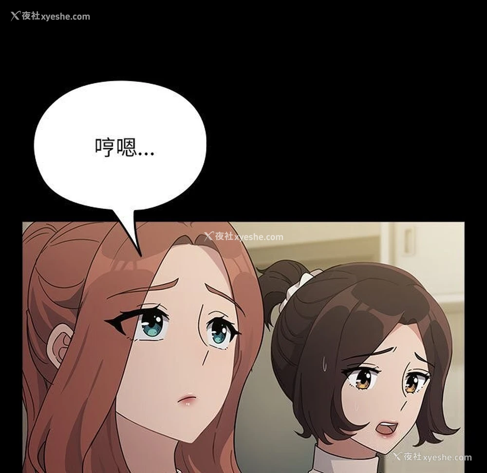 20P - 我家的赘婿大人