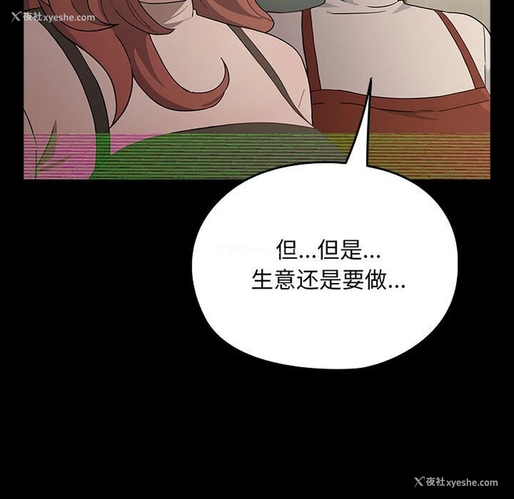 21P - 我家的赘婿大人