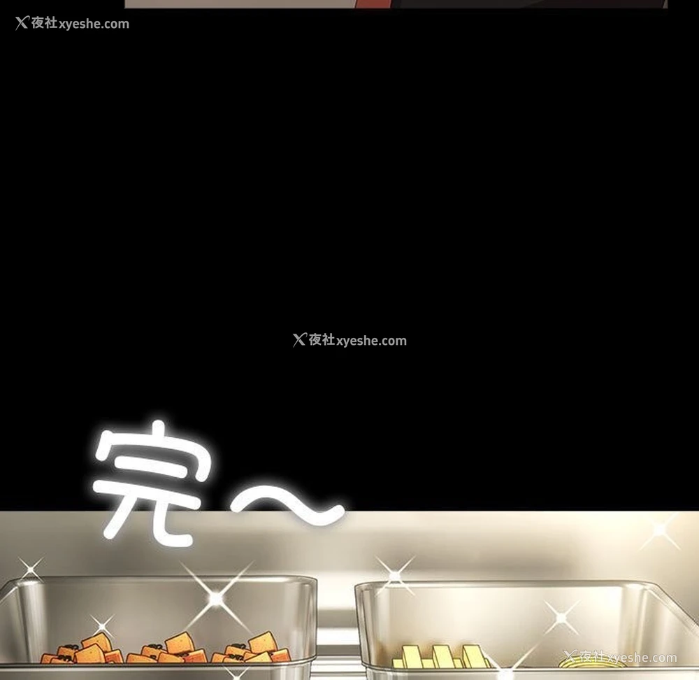 26P - 我家的赘婿大人