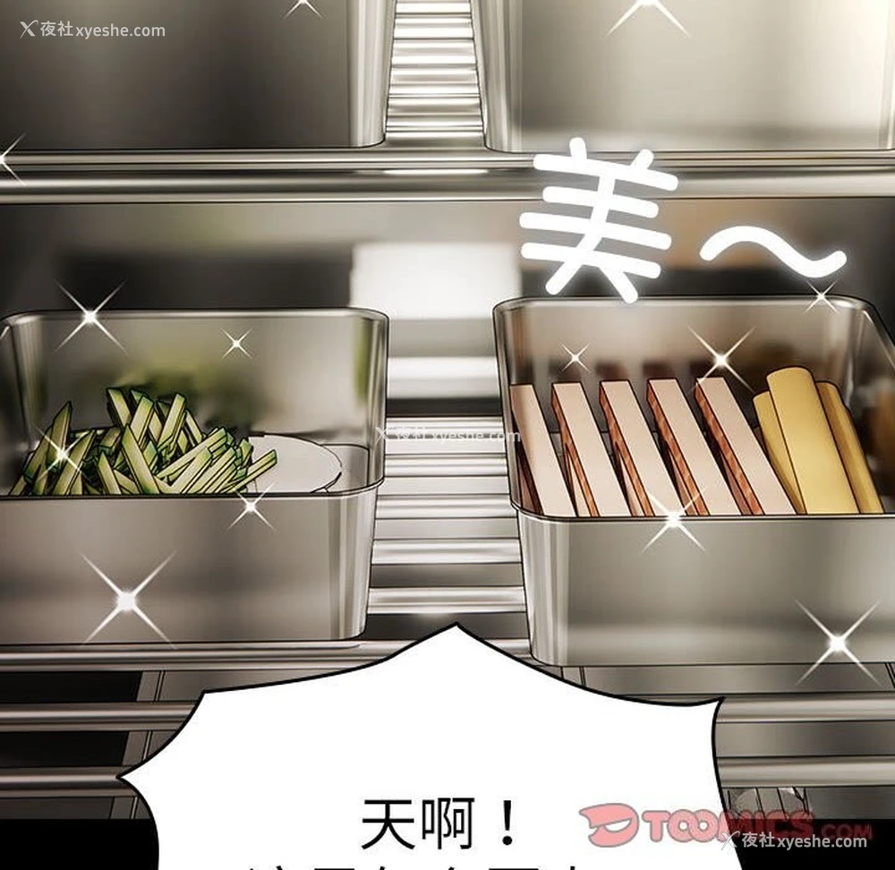 27P - 我家的赘婿大人