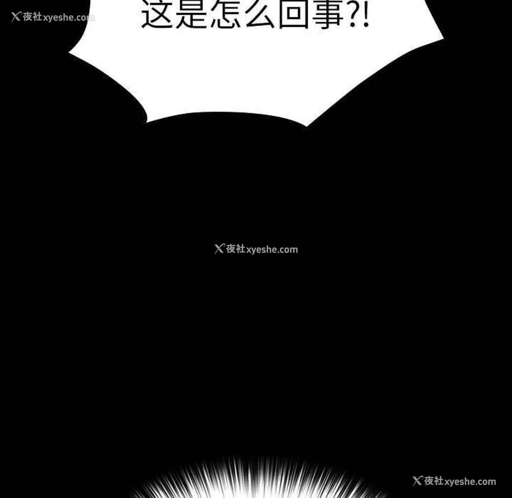 28P - 我家的赘婿大人