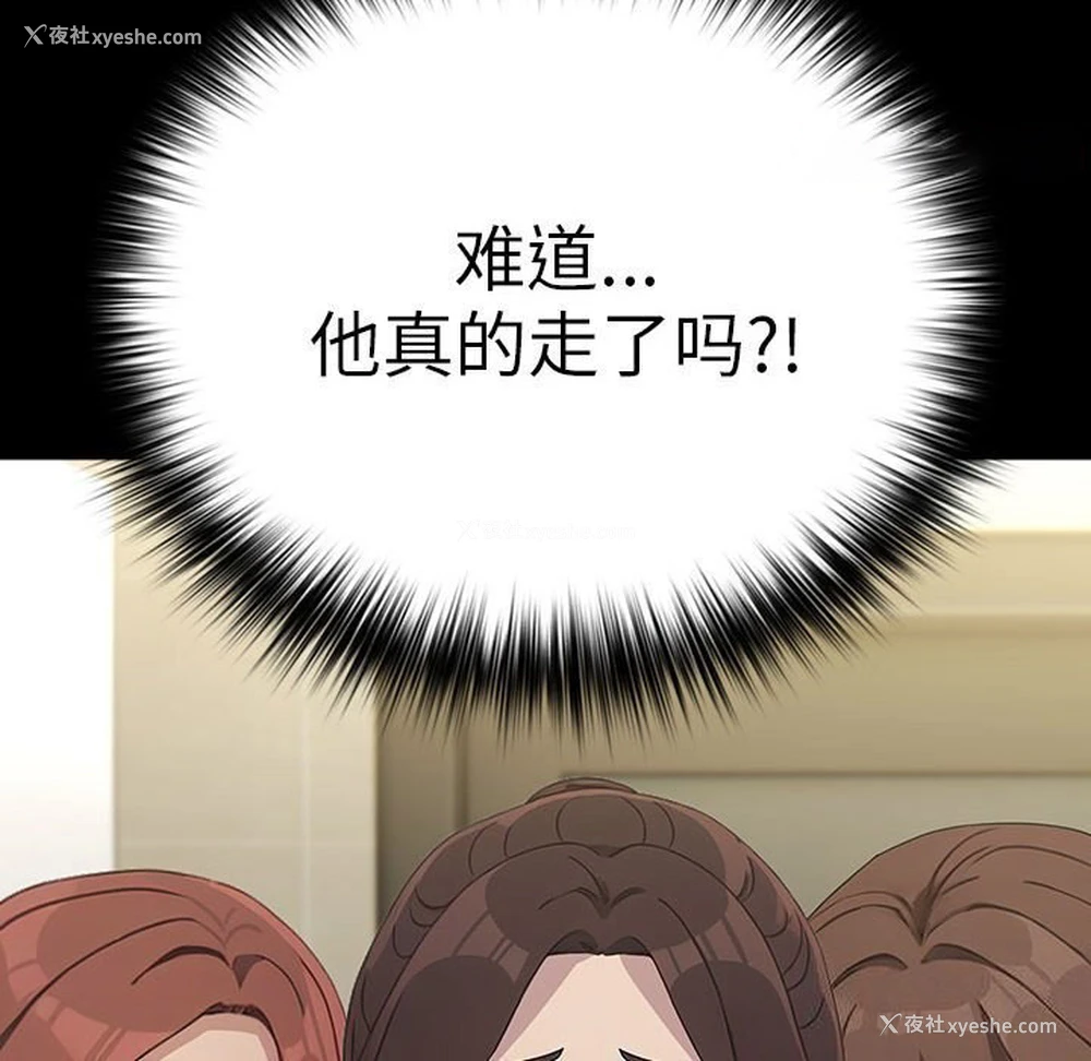 29P - 我家的赘婿大人