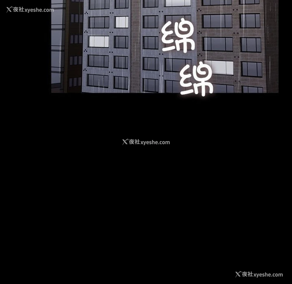 34P - 我家的赘婿大人