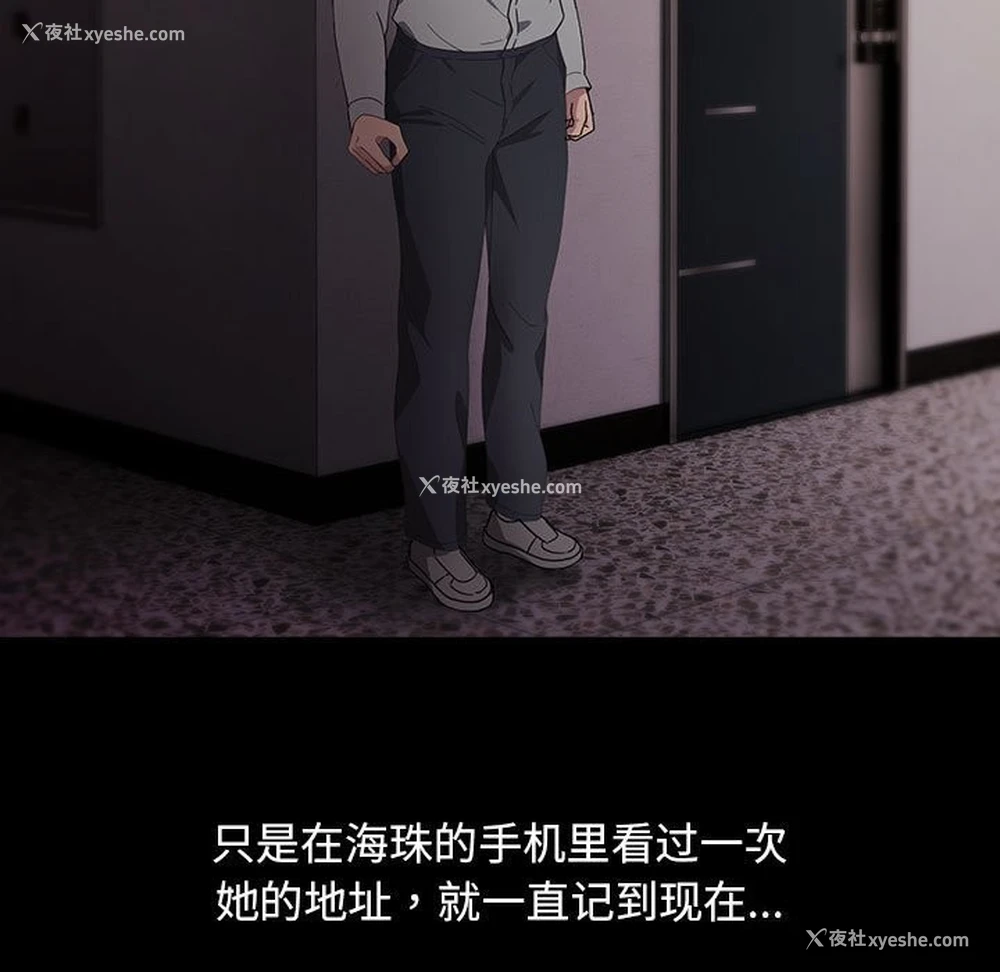 36P - 我家的赘婿大人
