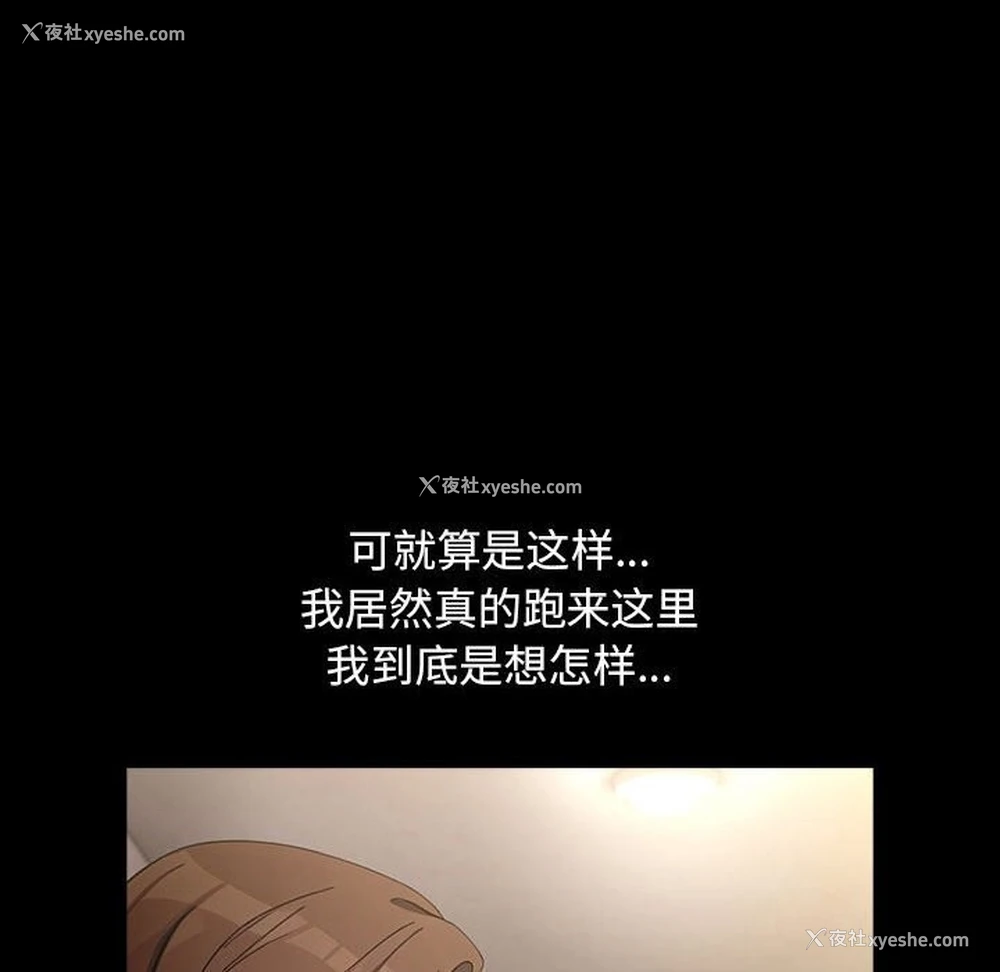 39P - 我家的赘婿大人