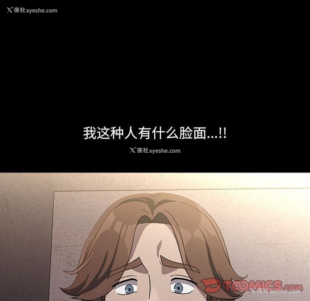 41P - 我家的赘婿大人