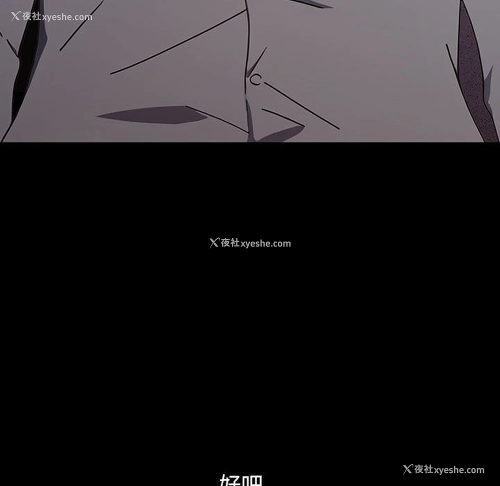 43P - 我家的赘婿大人