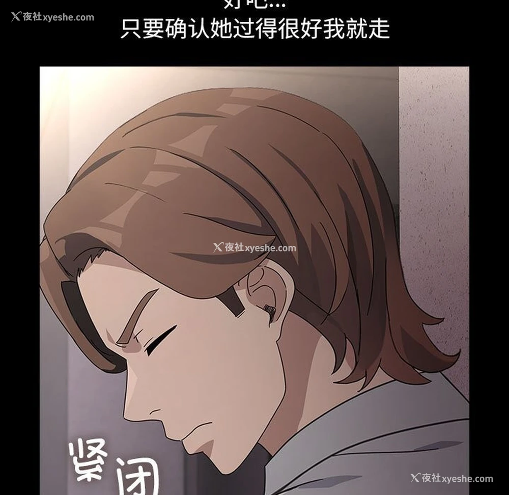 44P - 我家的赘婿大人