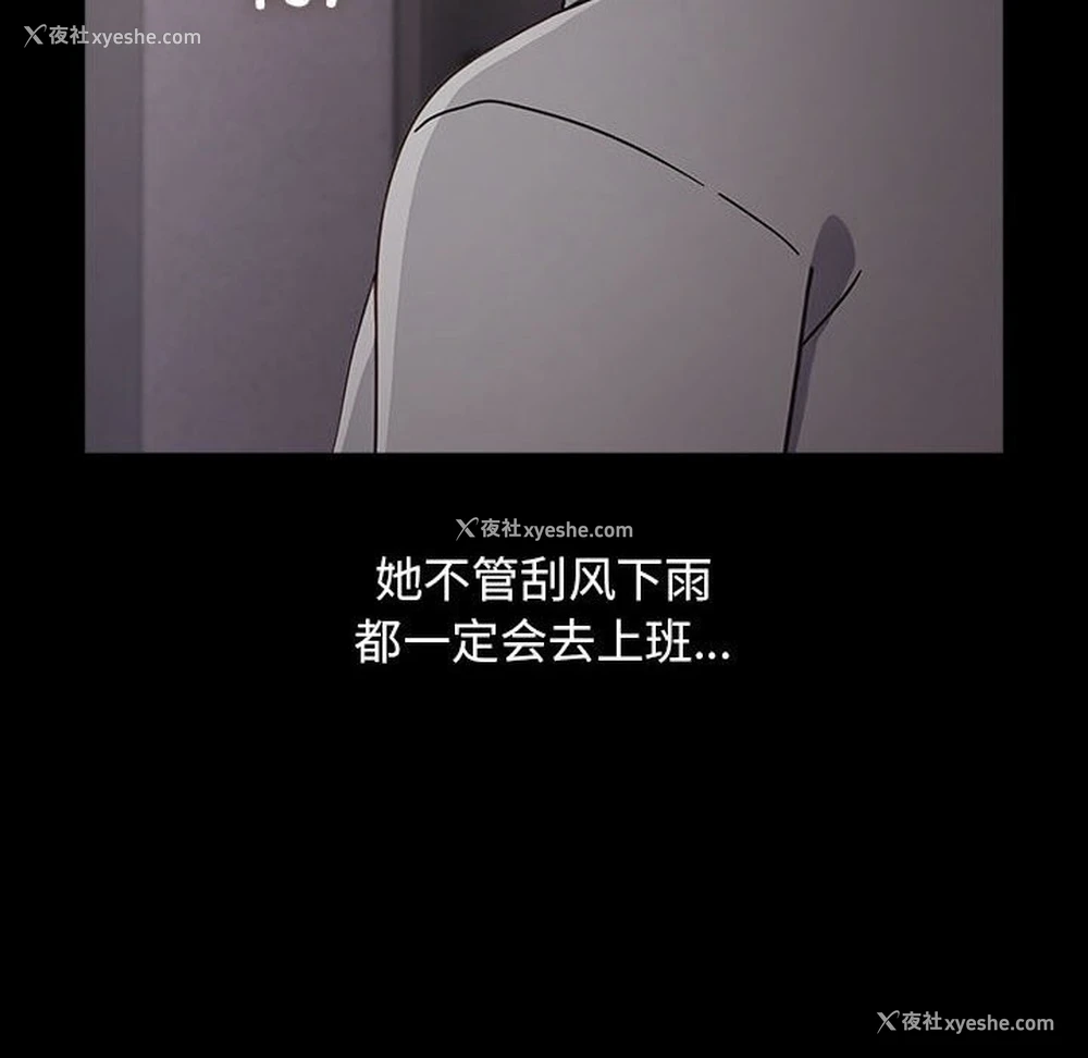 45P - 我家的赘婿大人