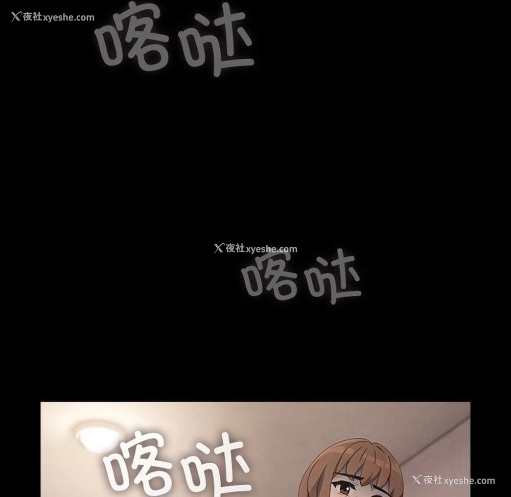 50P - 我家的赘婿大人