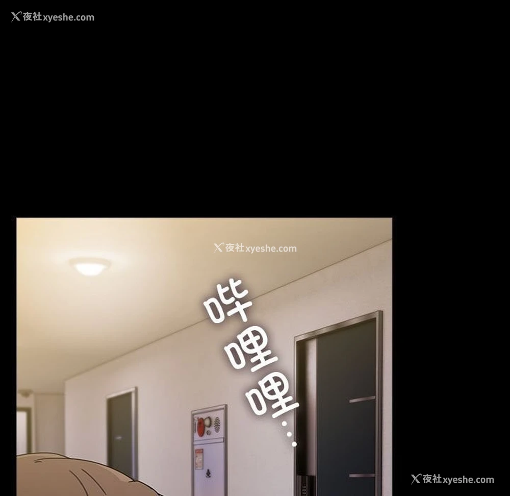 53P - 我家的赘婿大人