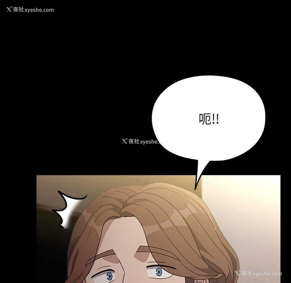 55P - 我家的赘婿大人
