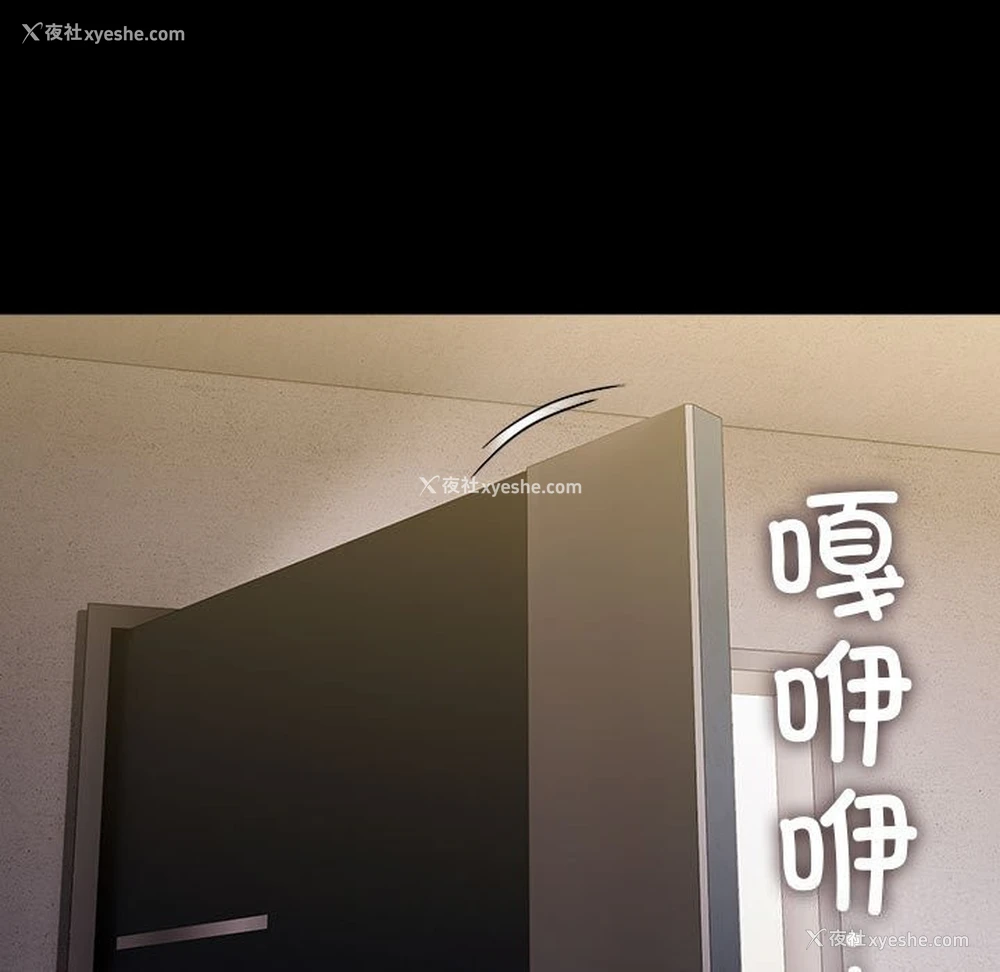 57P - 我家的赘婿大人