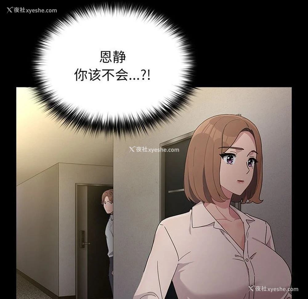 68P - 我家的赘婿大人