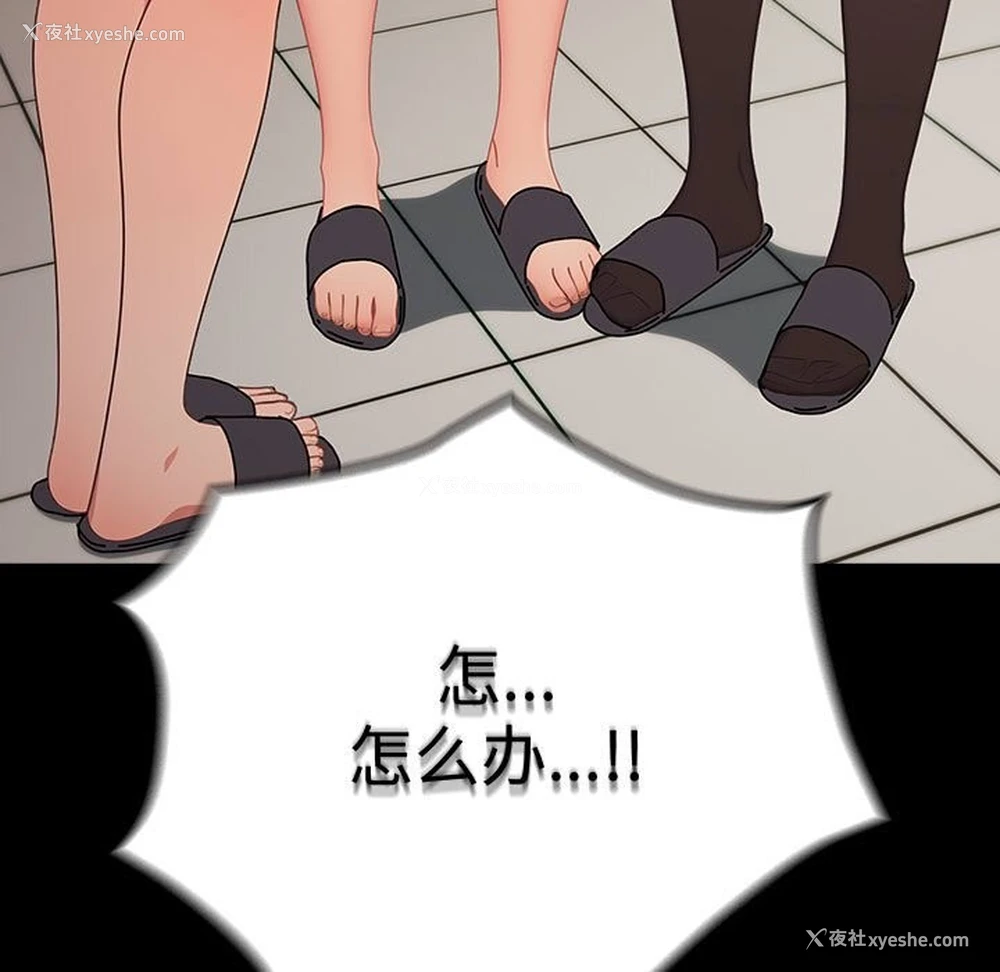 6P - 我家的赘婿大人