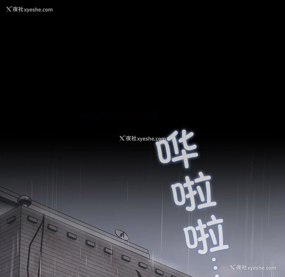 70P - 我家的赘婿大人