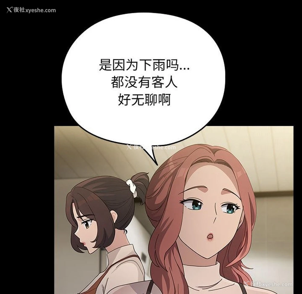 73P - 我家的赘婿大人
